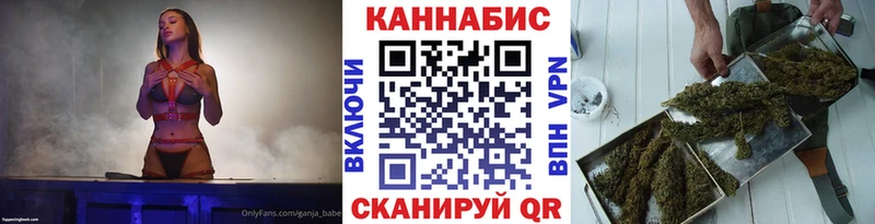 Купить ГАШ Cocaine А ПВП Конопля Амфетамин Меф мяу мяу Благовещенск