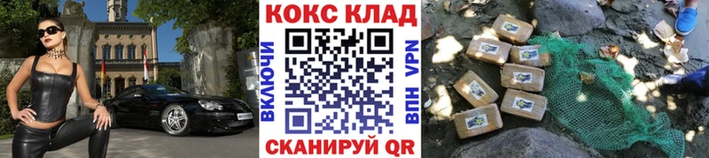 Кокаин Боливия  Купить где  Благовещенск 