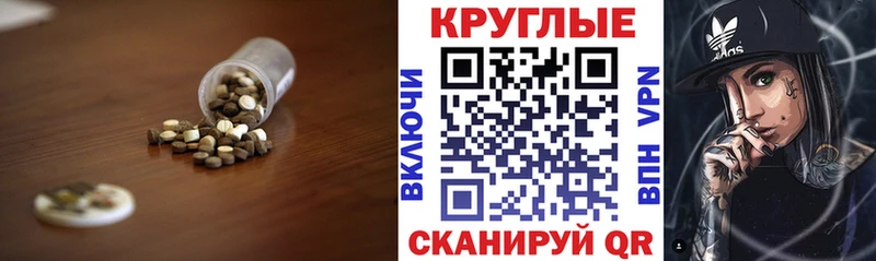 Ecstasy Cube Купить закладки Благовещенск