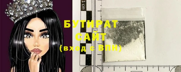 эйфоретик Медвежьегорск