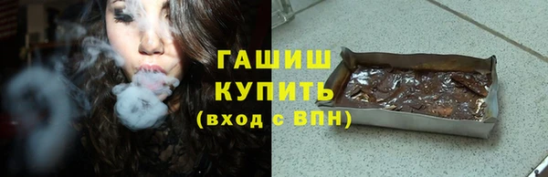 бошки Мегион