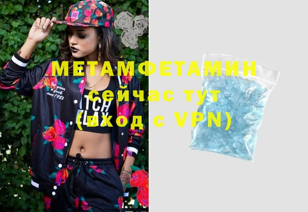 бошки Мегион