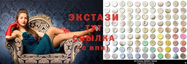 эйфоретик Медвежьегорск