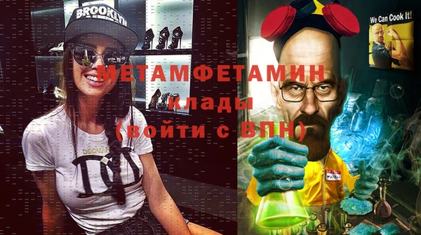 бошки Мегион