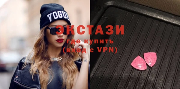 эйфоретик Медвежьегорск