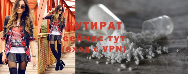 эйфоретик Медвежьегорск