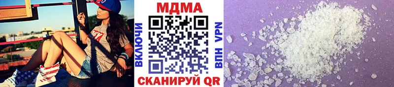 Купить закладки  Благовещенск  MDMA кристаллы 