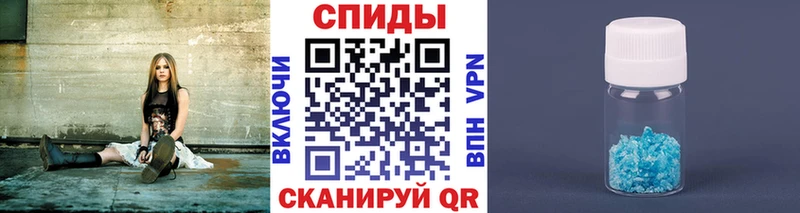 Купить где  Благовещенск  Метамфетамин пудра