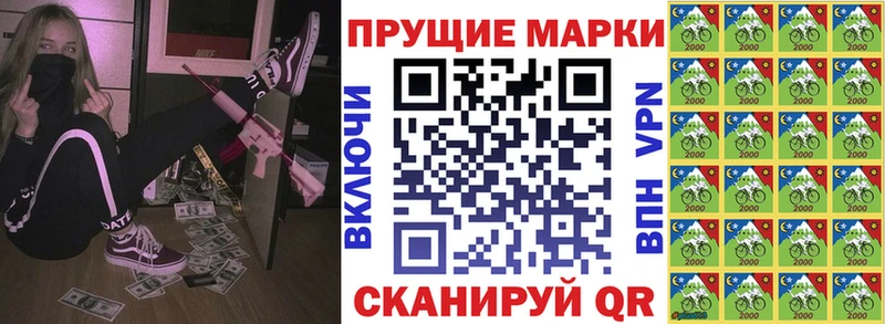 Марки NBOMe 1,5мг  Купить где  Благовещенск 