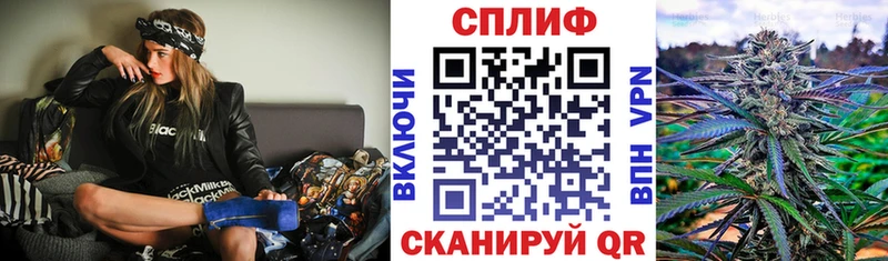 Купить Благовещенск Бошки марихуана планчик